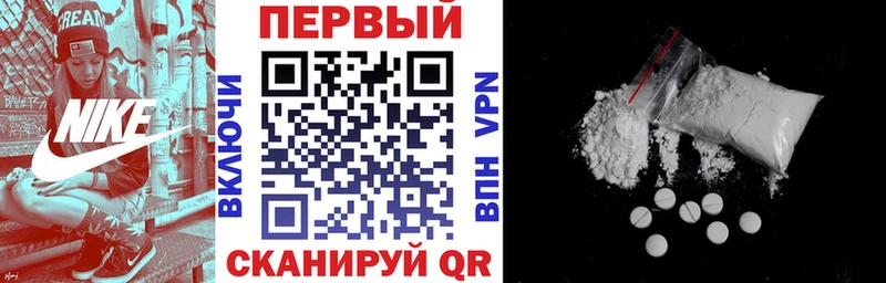 Amphetamine Розовый  ОМГ ОМГ сайт  Красноармейск  наркотики 