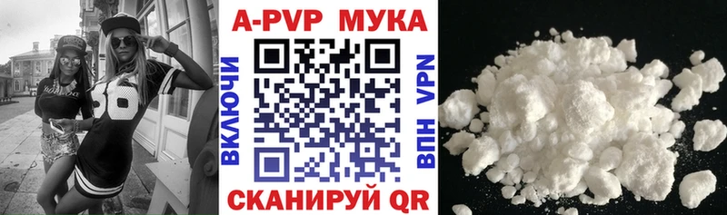 A-PVP СК КРИС как найти наркотики ОМГ ОМГ ссылки Красноармейск