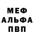 Героин белый Ded Baraded