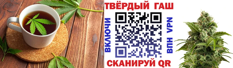Cannafood марихуана  хочу наркоту  Красноармейск 