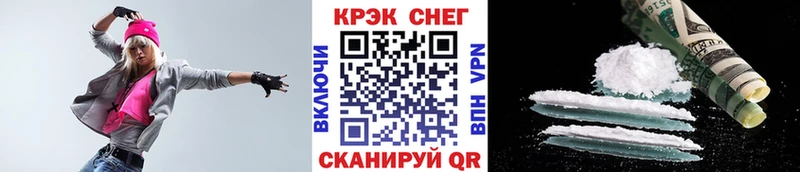 КОКАИН VHQ  Красноармейск 
