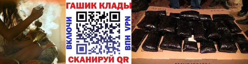 купить наркотики цена  Красноармейск  ГАШИШ гашик 