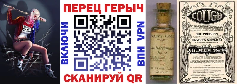 магазин продажи   Красноармейск  ГЕРОИН VHQ 
