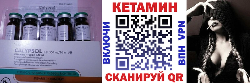 MEGA зеркало  Красноармейск  КЕТАМИН VHQ  дарнет шоп 