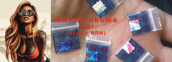 меф Абдулино