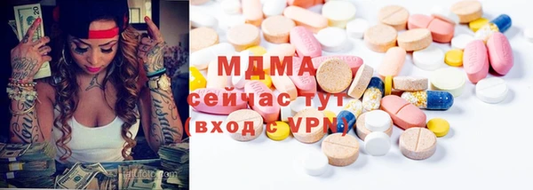 меф Абдулино