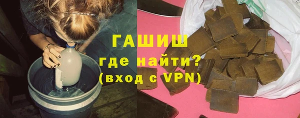 экстази Абинск