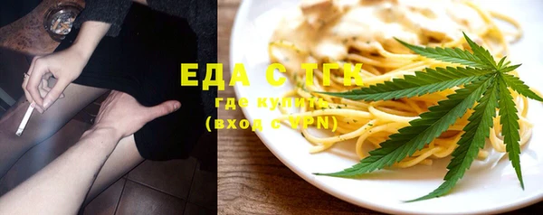 кокаин премиум Алексин