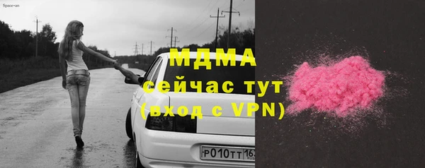 кокаин премиум Алексин