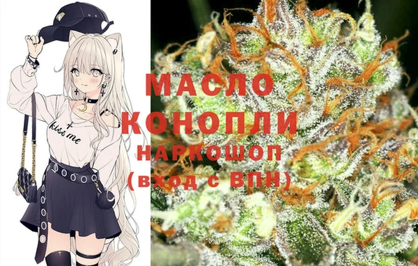 mdma Протвино