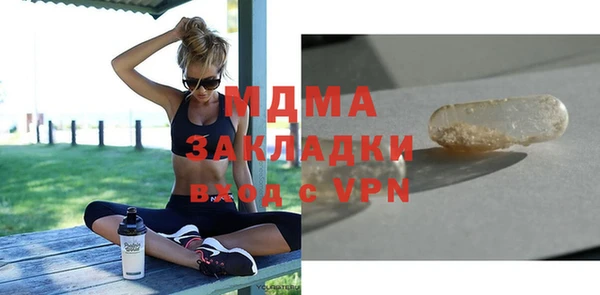 каннабис Абаза