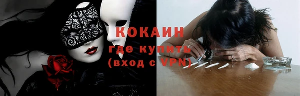 экстази Абинск