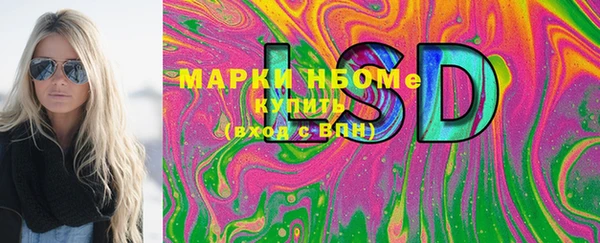меф Абдулино