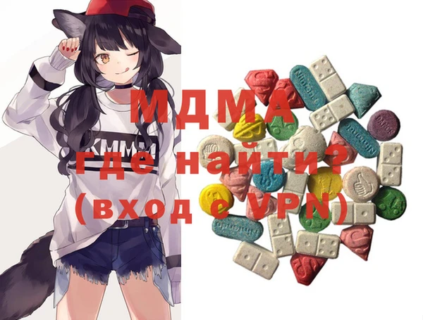 мефедрон VHQ Пролетарск