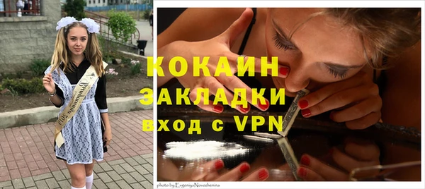 кокаин премиум Алексин