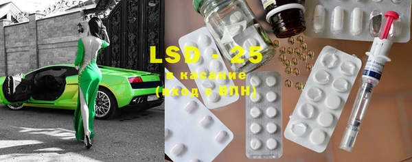 MDMA Алексеевка