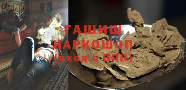 экстази Абинск