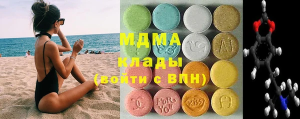 MDMA Алексеевка