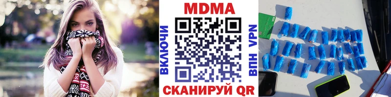 МДМА кристаллы  Красноармейск 