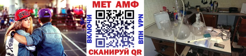 МЕТАМФЕТАМИН Декстрометамфетамин 99.9%  Красноармейск 