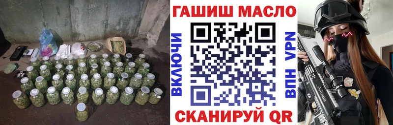 ТГК жижа  купить наркоту  Красноармейск 
