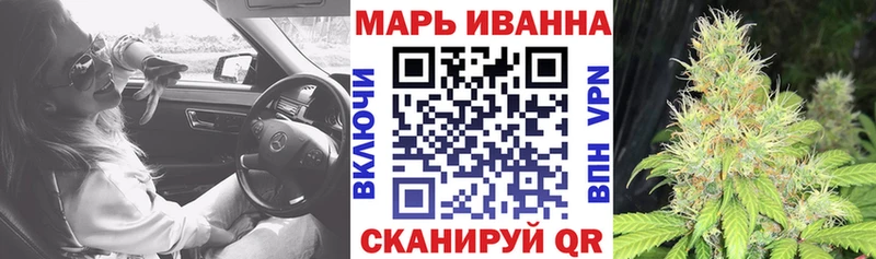Канабис семена Красноармейск