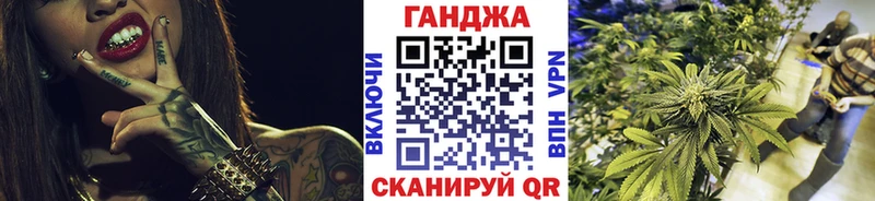 Канабис планчик  купить закладку  blacksprut ссылки  Красноармейск 